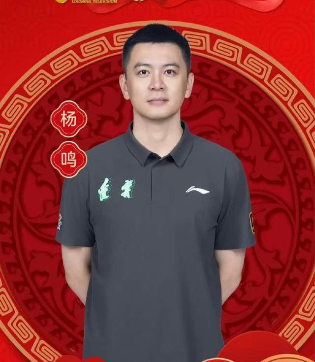 开云-杨鸣：球队投入资金不小成绩差是我的责任，球迷批评对我触动很大