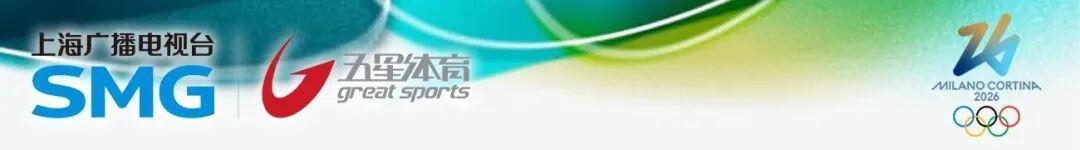 开云体育入口-谷爱凌U型场地技巧夺金！中国队包揽金银，创冬奥境外参赛最佳战绩！